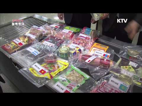 [한국정책방송KTV] 중국발 AI(조류인플루엔자) 철벽방어