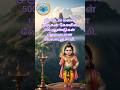 திண்டல் மலை முருகன் கோவில் | 500 ஆண்டுகள் பழமையான வேலாயுதசாமி. #murugan#shorts#trending#yt shorts