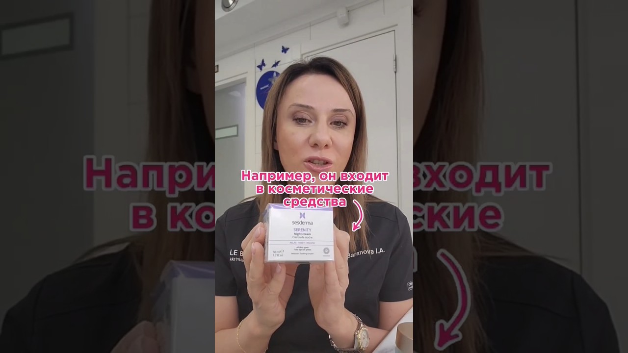 Свойства Мелатонина о которых вы не знали.