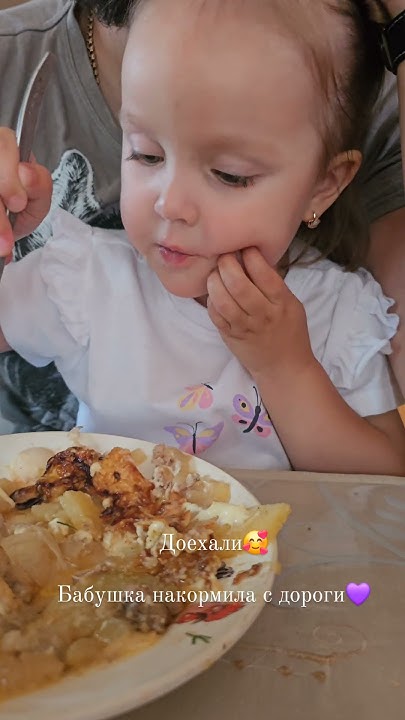 приехали к бабушке с дедушкой🥰 - YouTube