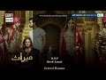 Watch Meraas Episode 14 ( Teaser ) - ARY Digital Drama Online In Hd
