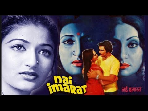 Nai Imarat still