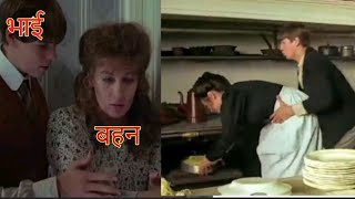 Roger with Marguerite - What Every Frenchwoman Wants Movie explained in Urdu/Hindi