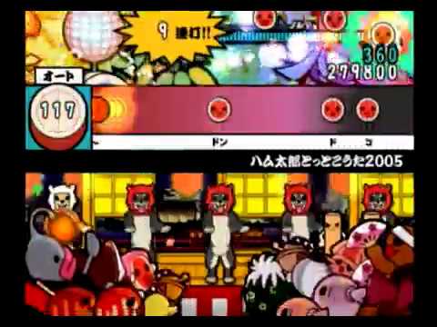【太鼓の達人 アニスペ】ハム太郎とっとこうた2005（ふつう）【オート動画】