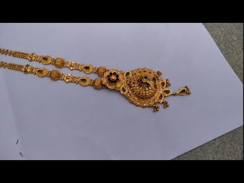 Gold Haram 20 Gram | Weightless Gold 
