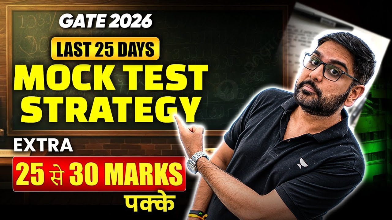 GATE 2026 🚨 Last 25 Days Strategy | Mock Test Planning for Extra Marks | Gurupal Chawla sir