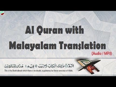 al-quran-with-malayalam-translation-(audio-–-mp3)