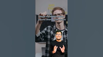 Pass Marks in CEE  #shorts   #commonentranceexam   #cee   #entrancedose