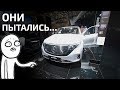 Немецкие УБИЙЦЫ Tesla/Женевский дневник №1