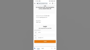 MP NHM SUB ENGINEER 2022 Application Status | Mp NHM Recruitment 2022 | MP NHM SUB ENGINEER Exam