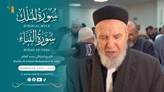 Taraweeh Night 7 | 1447/2026 | Surah Al-Mulk | Surah An-Naba | Sheikh Al-Dualki Muhammed Al-Alim