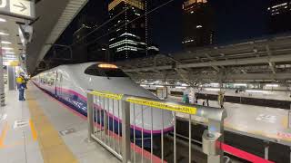 上越新幹線 E2系 たにがわ409号 東京駅発車