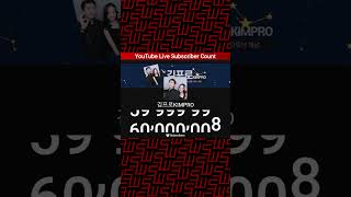 김프로KIMPRO - 60M Subscribers! #shorts