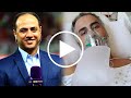 شاهد وفاة احمد نوير مراسل قنوات بي ان سبورت في المستشفى اليوم وسبب وفاته واللحظات الاخيرة في حياته شاهد وفاة احمد نوير مراسل قنوات بي ان سبورت في المستشفى اليوم وسبب وفاته واللحظات الاخيرة في حياته