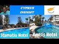 Anesis hotel  stamatia hotel ayia napa cyprus  tours around