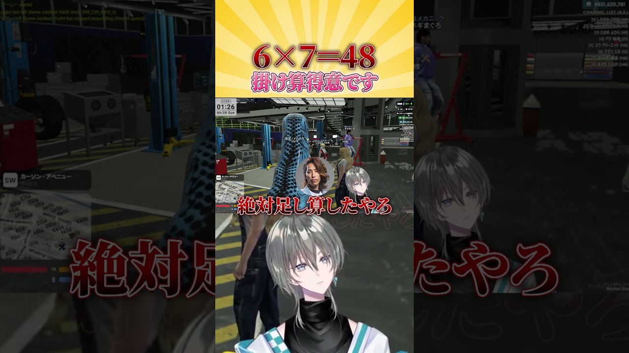 【#SURGETown】6の段で崩壊するメカニックw【綱倉景十郎/SHAKA/姫崎クト】#shorts