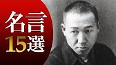 1 2 ミラン クンデラ 偉大な作家が綴った言葉 名言集 存在の耐えられない軽さ Youtube