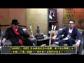 【与国秀行・真澄】日本政治社会の危機！乗り切る戦略とは？＜毒を食べる時代が来る！＞【NET TV ニュース】国家非常事態対策委員会 朝堂院大覚・与国秀行・与国真澄 2018/12/29