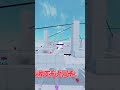 動画班のディスコード鯖来てね #ロブロックス #roblox #rivals
