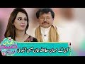 Watch Ek Nayee Subha with Farah Guest Attaullah Khan Esakhelvi | 23 April 2020 | Aplus Online In HD