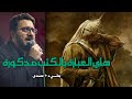 هاي العبارة بالكتب مذكورة   بطيء   صدى  نجومي
