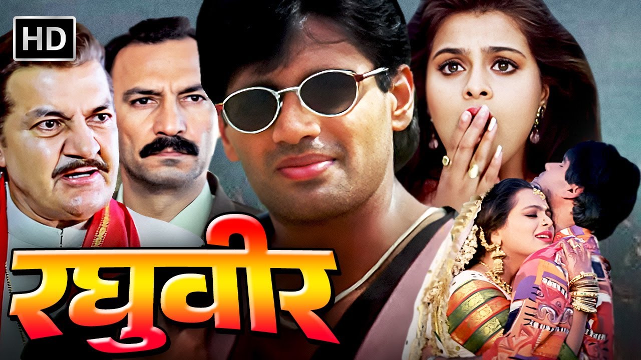 सुनील शेट्टी की ब्लॉकबस्टर एक्शन मूवी | SUNIL SHETTY - BOLLYWOOD BLOCKBUSTER ACTION MOVIE | Raghveer