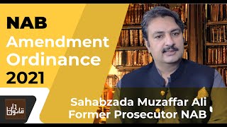 Good & Bad of NAB Amendment Ordinance 2021 with Sahabzada Muzaffar Ali, Former Prosecutor NAB