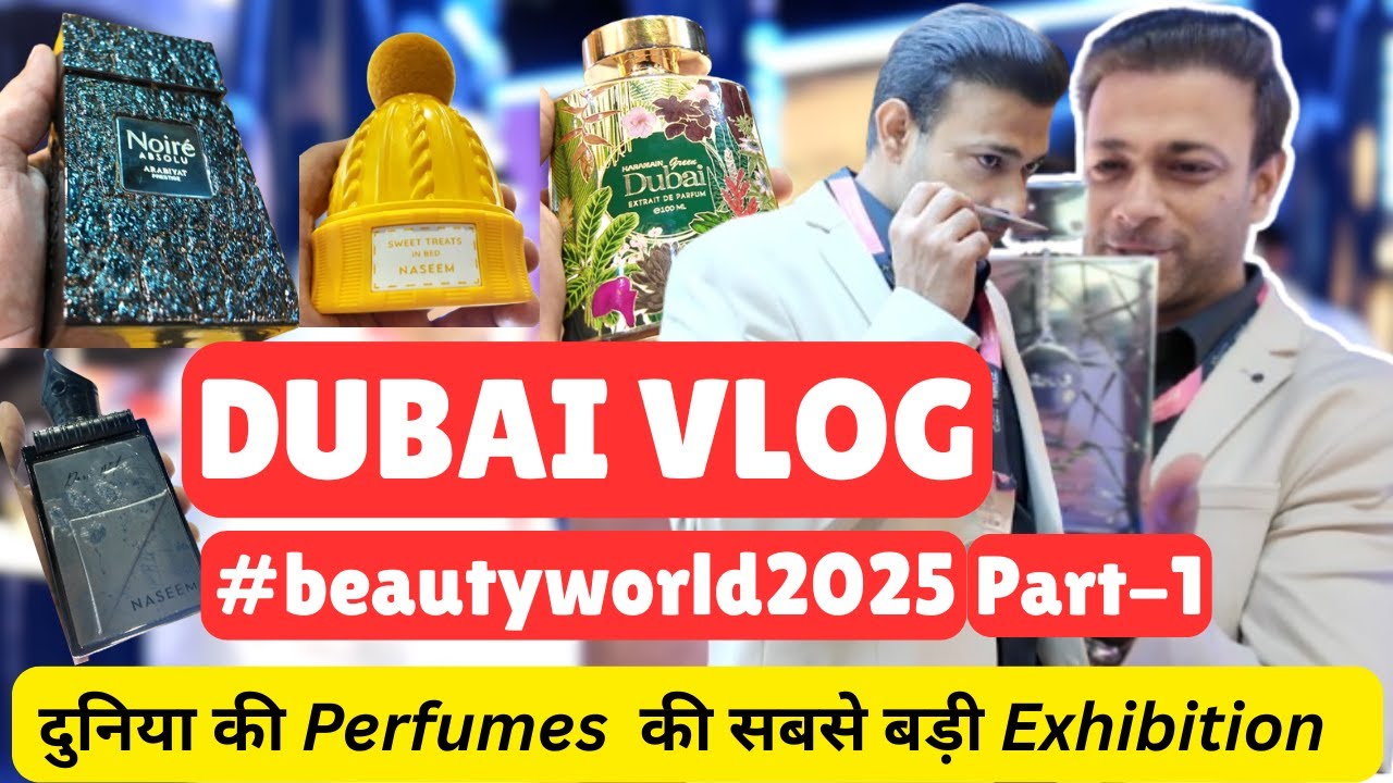 Приготовьтесь к БУДУЩЕМУ парфюмерии в Дубае на выставке Beauty World 2025.