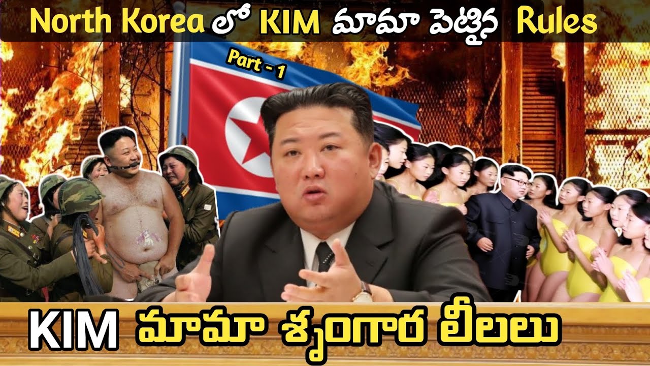 North Korea Top 10 Rules And Regulations In Telugu Top 10 North