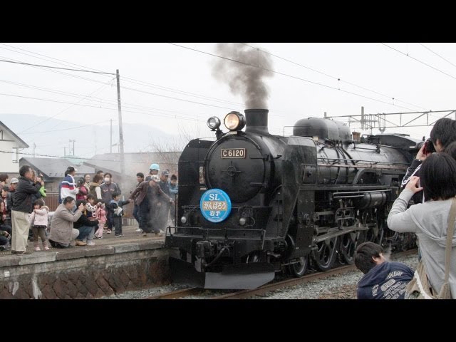 C61型 蒸気機関車 被災地にこだま エールの汽笛 - YouTube