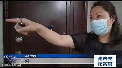女孩內衣被偷，無奈只能裝監控，結果發現令她大吃一驚一幕。 - 天天要聞