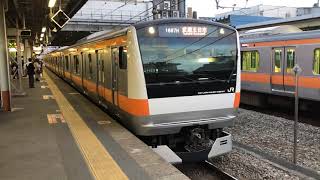 E233系0番台トタH49編成拝島発車