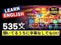 535 idioms すごい変化があります! #英会話 #日常英語 #初級英語