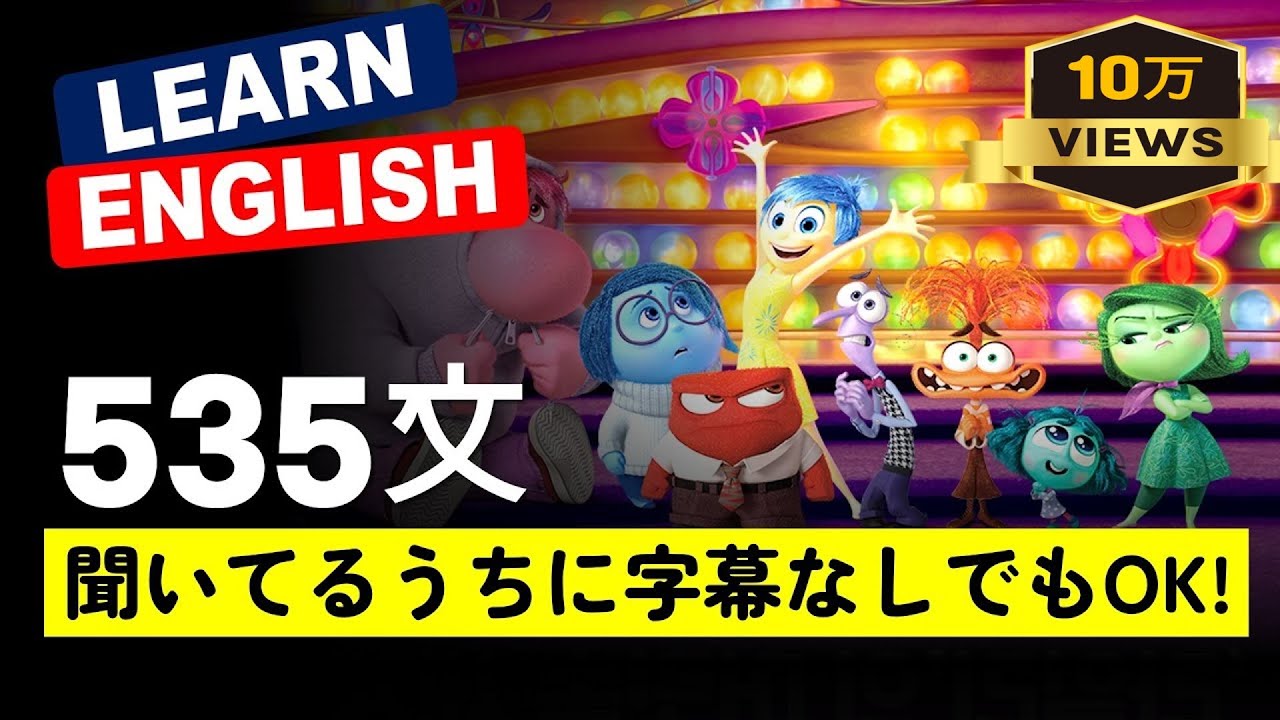 535 idioms  すごい変化があります！  #英会話 #日常英語 #初級英語