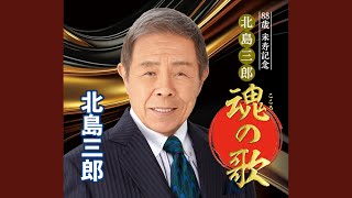 演歌・歌謡曲　北島三郎　カセット51個です。 北島三郎-北島三郎ツインパック/北島三郎 [CD]-【楽園堂】演歌・歌謡曲