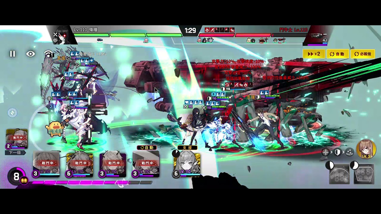[未來戰/Counter:Side Taiwan]躍入47 BOSS 自動隊伍 - YouTube