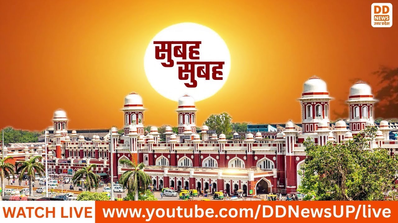 🔴WATCH NOW: सुबह सुबह | MORNING NEWS @8AM