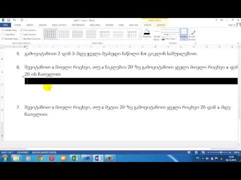 C++ - For ციკლის ოპერატორი 3