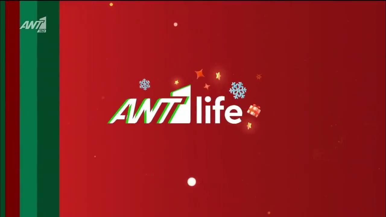 ΑΝΤ1 Christmas ANT1 Life (20232024) YouTube