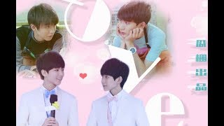 【Karry x Roy王俊凯x王源】《 LOVE》（邬松）TFBOYS饭制@WatermelonKarRoy 【KarRoy凯源频道】