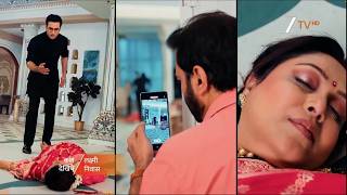 Lakshmi Nivas New Promo 31st Oct 2026 | Supriya was accidentally murdered by Raj