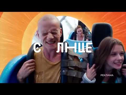 Анонсы и рекламный блок Солнце 22 01 2023
