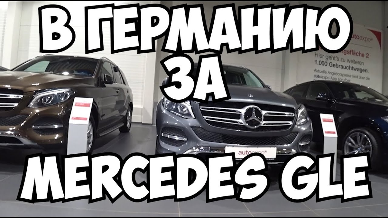 Youtube Video Statistics For Mercedes Gle Coupe Noxinfluencer