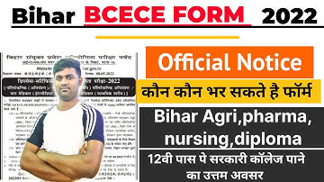 Bcece Form Apply Date 2022 || Bcece Application Form 2022 || bcece 2022 ka examination from kb ayega
