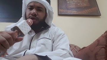 سورة الفاتحة:القارئ همام عادل شاهين
