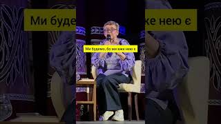 Українці - оборонці Європи ⏫️ Інтерв'ю Забужко #поетика #україна #європа #новини #новиниукраїни