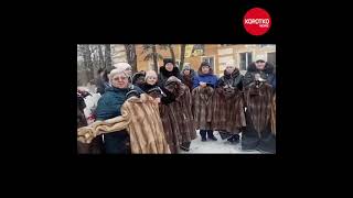 Вдовам шубы от Путина — война в Украине сегодня #shorts