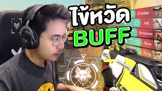 ขอญาตเม้มละกันเกมนี้ | JohnOlsen & Lammysnax