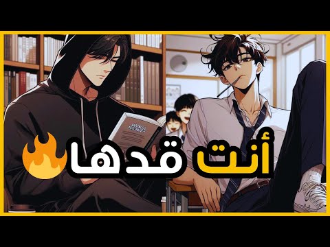 لا تخذل نفسك