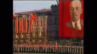 7 Ноября 1978 год. Парад на Красной Площади.
